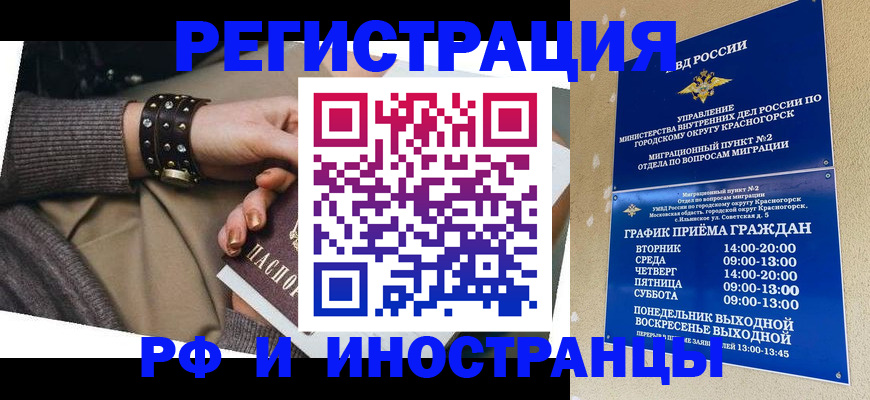 регистрация для дет. сада в Сергаче